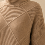 Ronja | jacquardneule